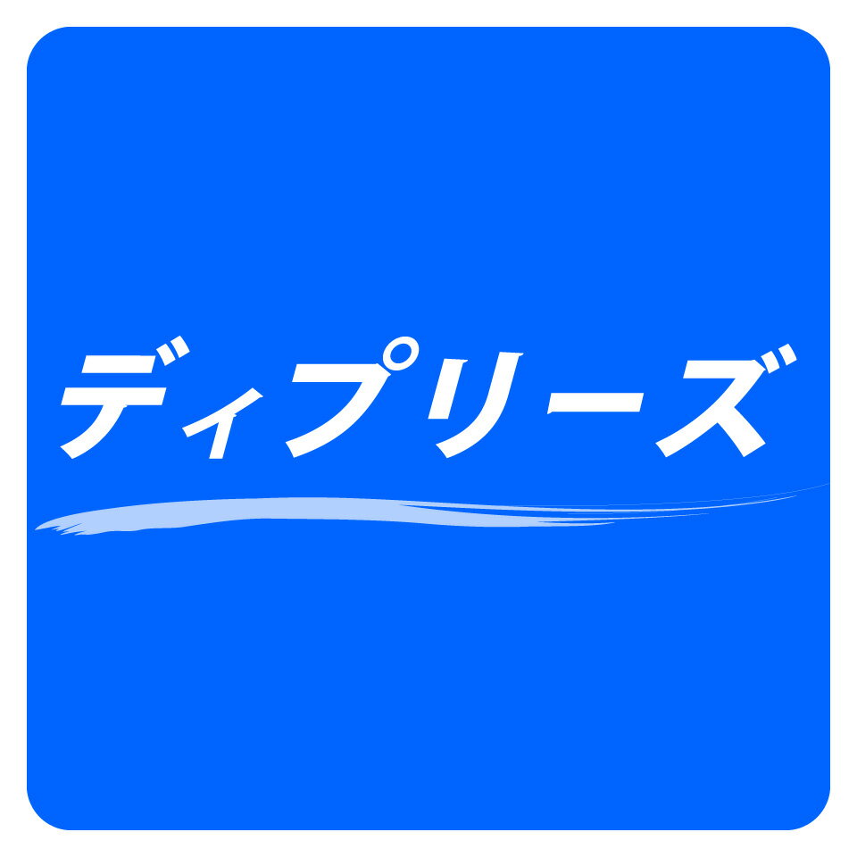 楽天市場 | ディプリーズ楽天市場店 - ポスター印刷・大判印刷