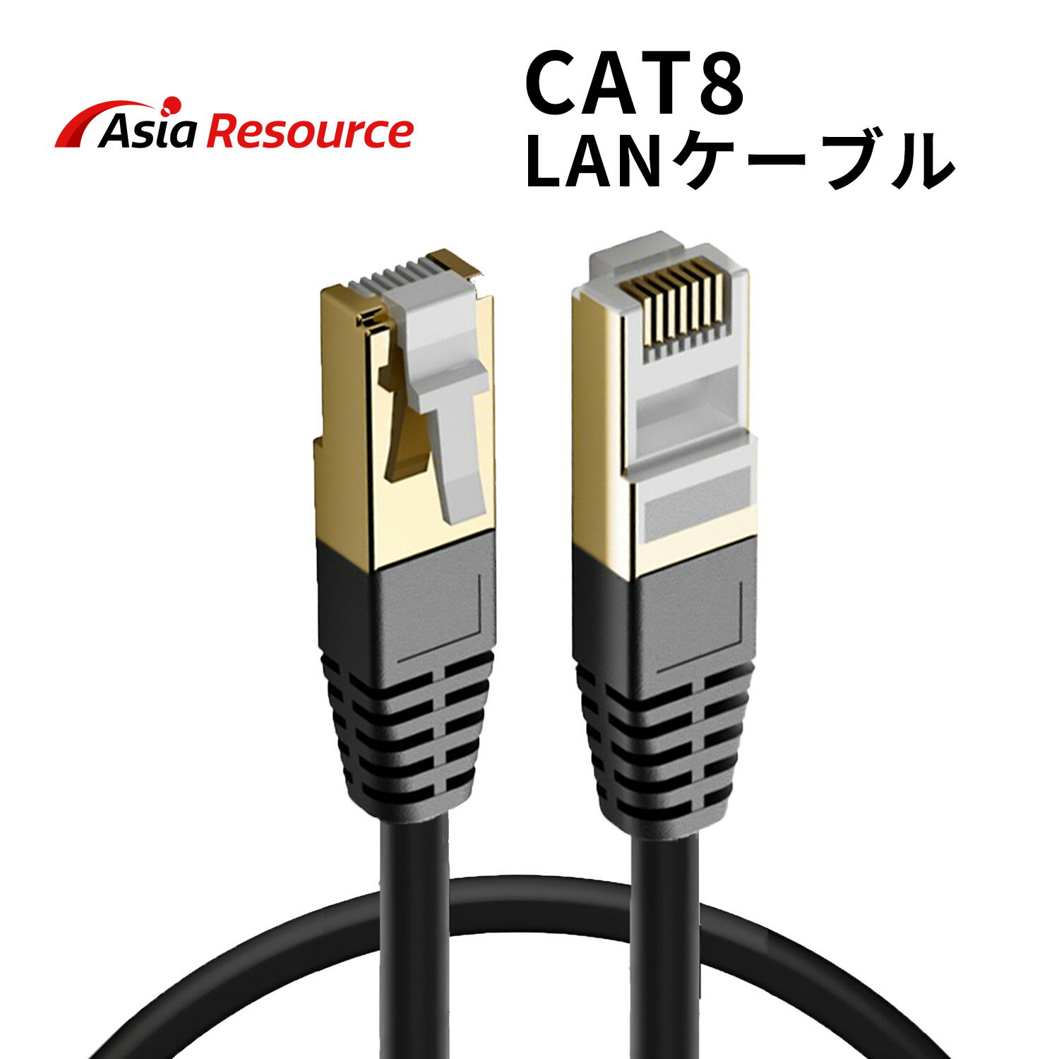 楽天市場】有線 lan ケーブル cat8の通販