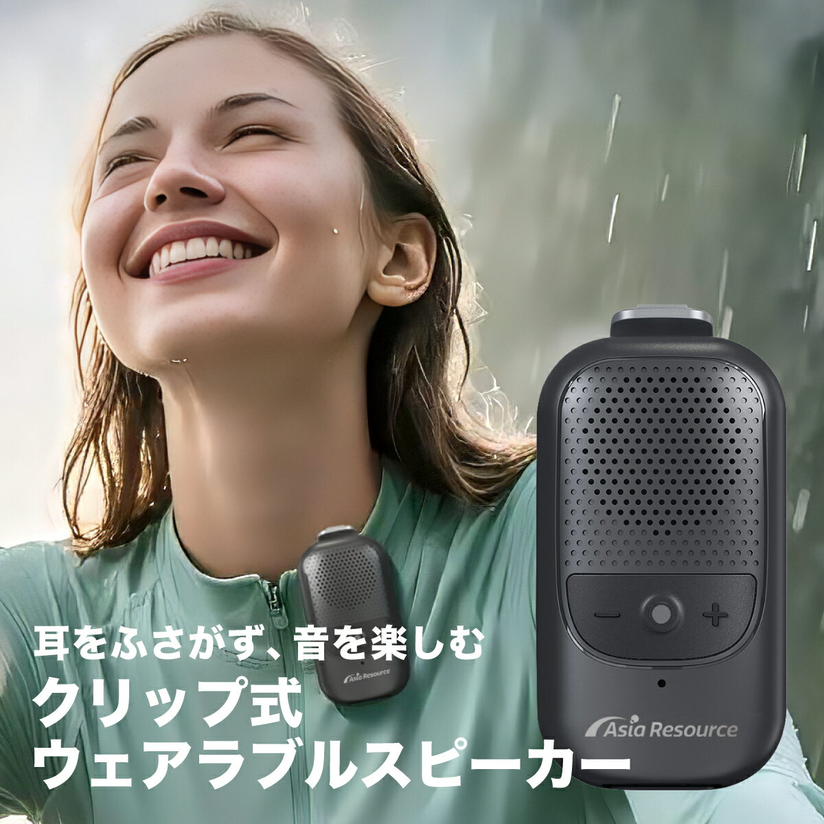 楽天市場】ウェアラブルスピーカーの通販