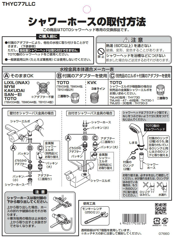 ＼5/10 当店最大P6倍※要エントリー/シャ...の紹介画像3