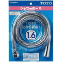 \10/15 当店最大P5倍※要エントリー/シャワーホース 1600mm 樹脂ホース(メタル調) TOTO THYC40LLR【KK9N0D18P】【北海道・沖縄・離島配送不可】
