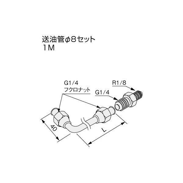 Rakuten - ＼6/1はエントリーでP4倍＆最大2000円クーポン開催／【給湯機本体と同時注文】【メーカー直送】代引不可 0501167 石油給湯機器関連部材 ノーリツ 送油管Φ8セット1M【KK9N0D18P】