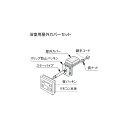 \10/30 当店最大P5倍※要エントリー/【給湯機本体と同時注文】【メーカー直送】代引不可 070 ...
