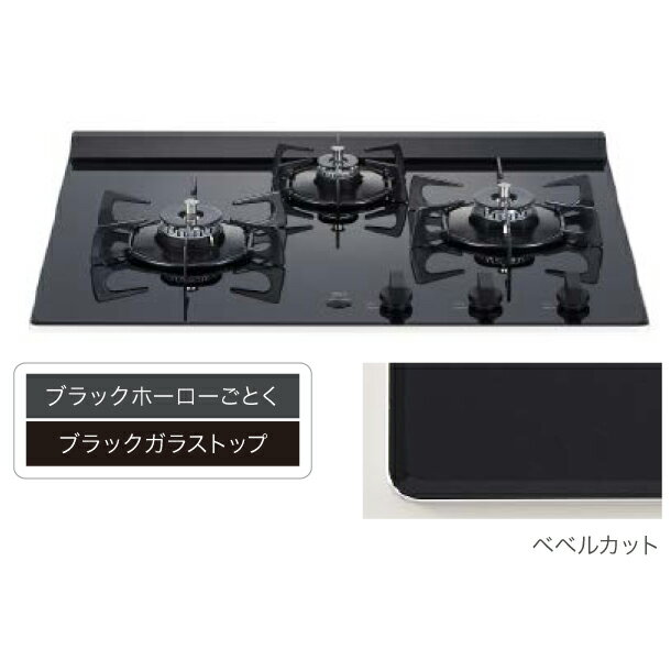 ＼6/15 当店最大P5倍※要エントリー／お取り寄せ 【代引不可】ノーリツ Nero ネロ ビルトインガスコンロ N3C20KSSELの後継 プロパンガス用 3口 60cmタイプ グリルレス N3C20KSPSEL-LP【北海道・沖縄・離島配送不可】