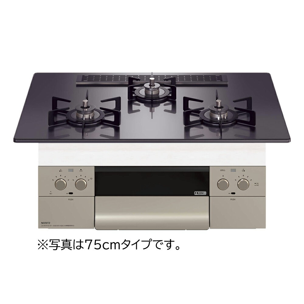 ＼6/5 当店最大P6倍※要エントリー／お取り寄せ 【代引不可】【時間指定不可】【離島配送不可】ノーリツ Orche オルシェ S・FLATシリーズ ビルトインガスコンロ 051WA01 左右強火力 プロパンガス用 75cmタイプ N3WU2PWASQSTEC-LP