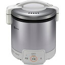 ガス炊飯器 都市ガス用 1~5合 電子ジャー付 リンナイ こがまる RR-050VQ-W-12A13A グレイッシュホワイト Rinnai【KK9N0D18P】【北海道・沖縄・離島配送不可】