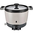 \8/1はエントリーでP4倍&最大2000円クーポン開催/お取り寄せ RR-150CF-LP 業務用ガス炊飯器 プロパンガス用 Rinnai リンナイ 普及タイプ スタンダード φ9.5 ガス用ゴム管接続 1.5升 RR150CFLP【KK9N0D18P】【北海道・沖縄・離島配送不可】
