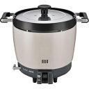 \8/1はエントリーでP4倍&最大2000円クーポン開催/お取り寄せ RR-200CF-LP 業務用ガス炊飯器 プロパンガス用 Rinnai リンナイ 普及タイプ スタンダード φ9.5 ガス用ゴム管接続 2升 RR200CFLP【北海道・沖縄・離島配送不可】