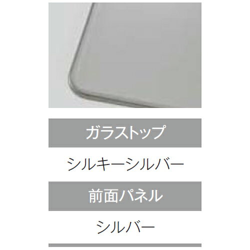 ＼4/15 当店最大P5倍※要エントリー／お取り寄せ 【時間指定不可】【離島配送不可】Rinnai リンナイ Mytone(マイトーン) ビルトインガスコンロ 左右強火力 プロパンガス用 ワイド幅75cmタイプ ガラストップ RS71W35T2DGAVW-LP 3
