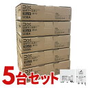 UHF帯ブースター(38dB形) 5個セット DXアンテナ U38A-5SET U43Aの後継品【KK9N0D18P】【北海道・沖縄・離島配送不可】