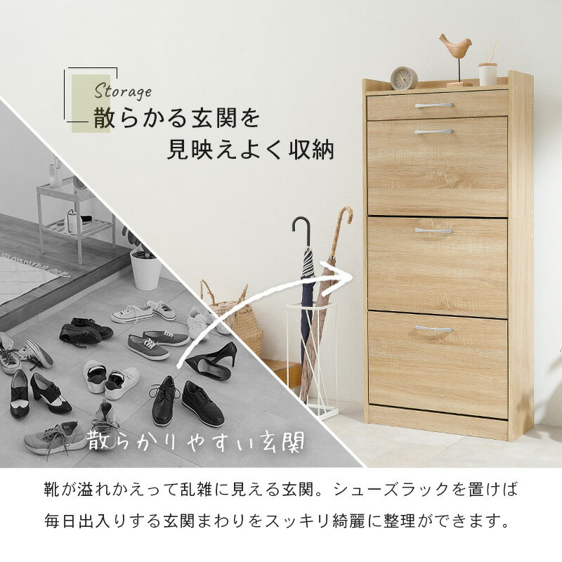 ＼6/15 当店最大P5倍※要エントリー／【代引不可】シューズラック 組立式 萩原 ブラウン RSR-1705BR 【メーカー直送】【日時指定不可】【北海道・沖縄・離島不可】【KK9N0D18P】 3