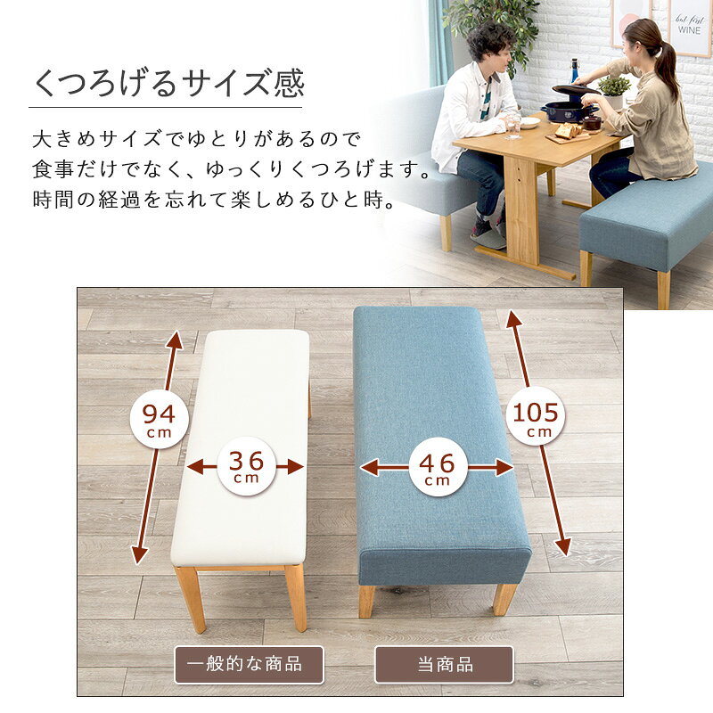 ＼10/1はエントリーでP4倍&最大2000円クーポン開催/【代引不可】ダイニングベンチ 萩原 ライトグレー FL-8616NA-LGY 【メーカー直送】【日時指定不可】【北海道・沖縄・離島不可】【KK9N0D18P】