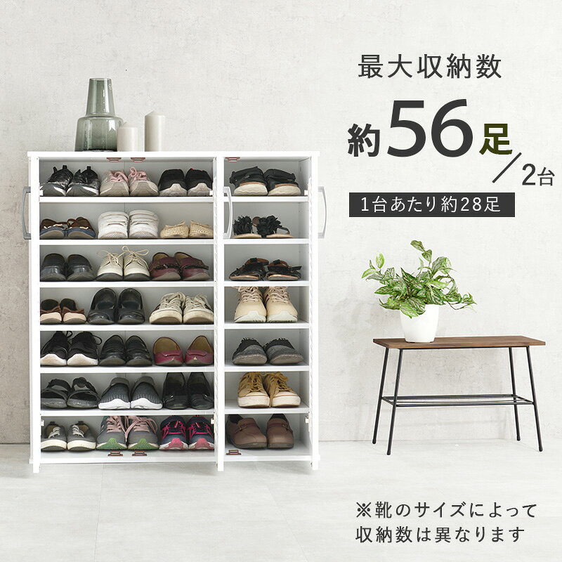 【代引不可】ルーバーシューズラック 2点セット 幅89cm ワイドタイプ 萩原 ナチュラル RSR-1701NA-2S 【メーカー直送】【北海道・沖縄・離島不可】 [2]