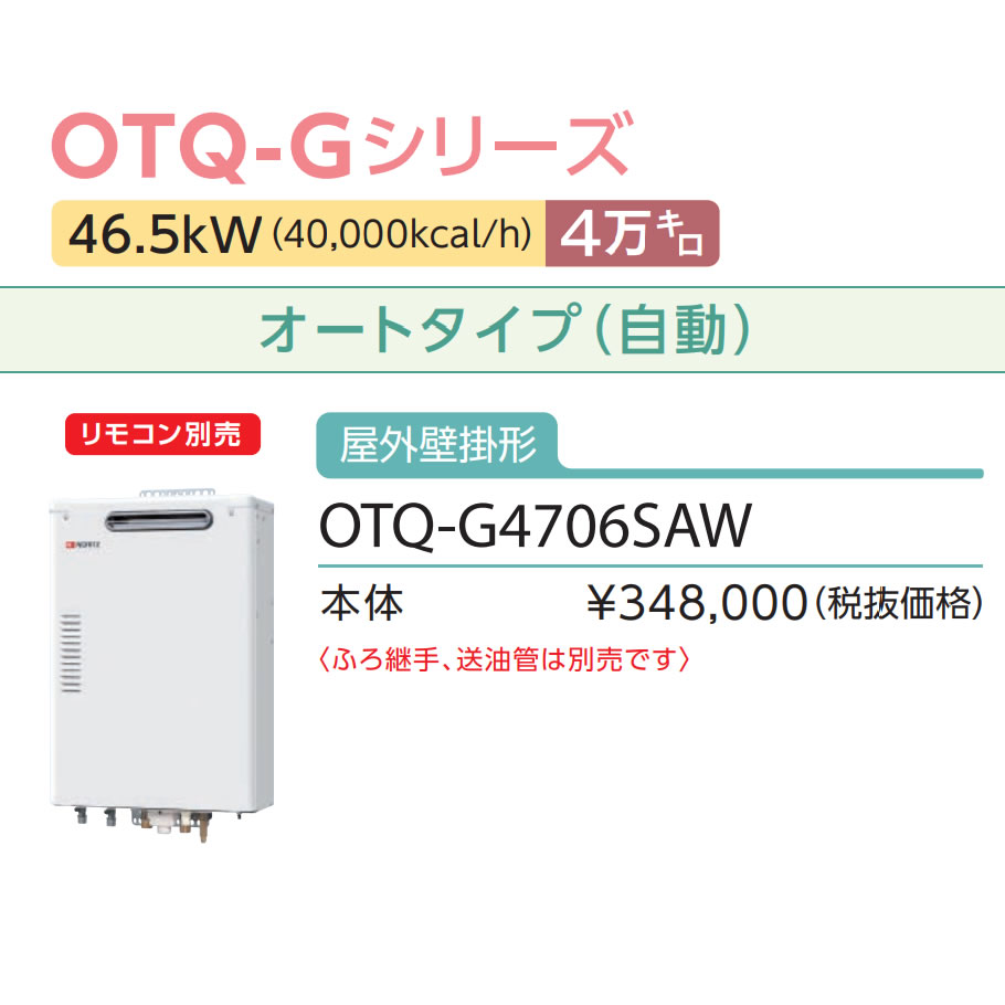 リクシル リフレッシュシャワートイレ タンクレス DWV-SA24GP-R/SG6 1点