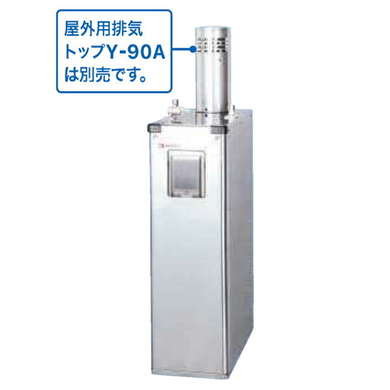 お取り寄せ 【代引不可】【時間指定不可】【離島配送不可】ノーリツ セミ貯湯式石...