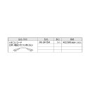 \8/5 当店最大P6倍※要エントリー/【給湯機本体と同時注文】メーカー直送 代引不可 リモコンコード 台所・増設リモコン用(2心) 5m 長府製作所 リモコン関連部材 給湯機器関連部材 RK-3P-5M CHOFU【KK9N0D18P】