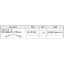 \8/5 当店最大P6倍※要エントリー/【給湯機本体と同時注文】メーカー直送 代引不可 リモコンコード 台所・増設リモコン用(2心) 8m 長府製作所 リモコン関連部材 給湯機器関連部材 RK-3P-8M CHOFU【KK9N0D18P】
