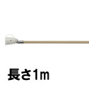 ＼4/25 当店最大P8倍※要エントリー／Rinnai リンナイ タイマー付器具専用ガスコード 長さ1m 都市ガス12A13A・プロパンガスLP兼用 RGH-D10K (10-9544)【北海道・沖縄・離島配送不可】