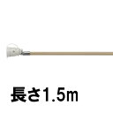 ＼3/30 当店最大P5倍※要エントリー／Rinnai リンナイ タイマー付器具専用ガスコード 長さ1.5m 都市ガス12A13A プロパンガスLP兼用 RGH-D15K (10-9552)【北海道 沖縄 離島配送不可】【KK9N0D18P】