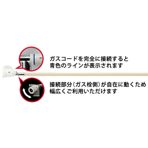 ＼4/15 当店最大P5倍※要エントリー／Rinnai リンナイ タイマー付器具専用ガスコード 長さ2m 都市ガス12A13A・プロパンガスLP兼用 RGH-D20K (10-9560)【北海道・沖縄・離島配送不可】【KK9N0D18P】 3