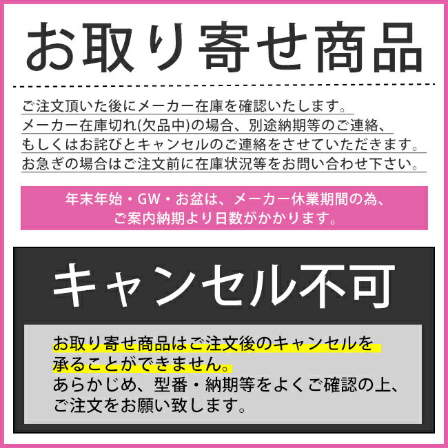 ＼2/25 当店最大P5倍※要エントリー／お取り寄せ 【代引不可】【離島配送不可】CORONA コロナ 石油給湯機 高圧力型貯湯式 給湯専用 45.6kW NXHシリーズ UIB-NXH462V(MSD)【KK9N0D18P】