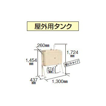 楽天市場】コロナ 灯油タンク tc-201xの通販