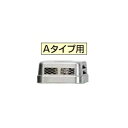 \9/20 当店最大P5倍※要エントリー/【給湯機本体と同時注文】お取り寄せ 【代引不可】CORONA コロナ Aタイプ用 1780974 給湯機器関連部材 排気トップ・排気筒 UIB-NS6【北海道・沖縄・離島配送不可】|詳細画像