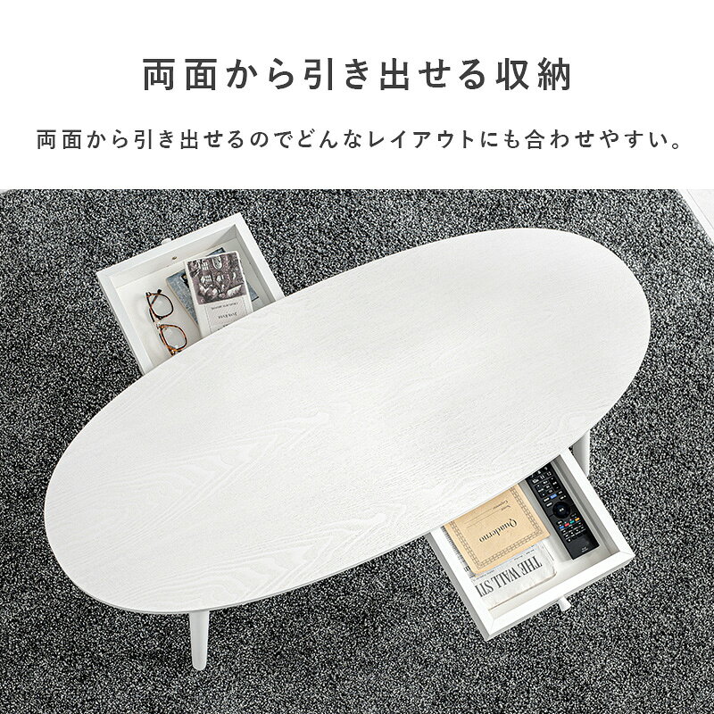 ＼12/25 当店最大P5倍※要エントリー/【メーカー直送】【代引不可】【日時指定不可】【北海道・沖縄・離島不可】萩原 センターテーブル ナチュラル 幅110cm 引き出し付き MT-6352NA【KK9N0D18P】 [2]