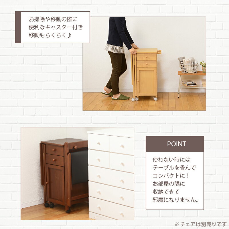 ＼8/25 当店最大P5倍※要エントリー/【メーカー直送】【代引不可】【日時指定不可】【北海道・沖縄・離島不可】萩原 折りたたみデスク ブラウン 薄型デスク キャスター付き VT-7370BR【KK9N0D18P】 [3]