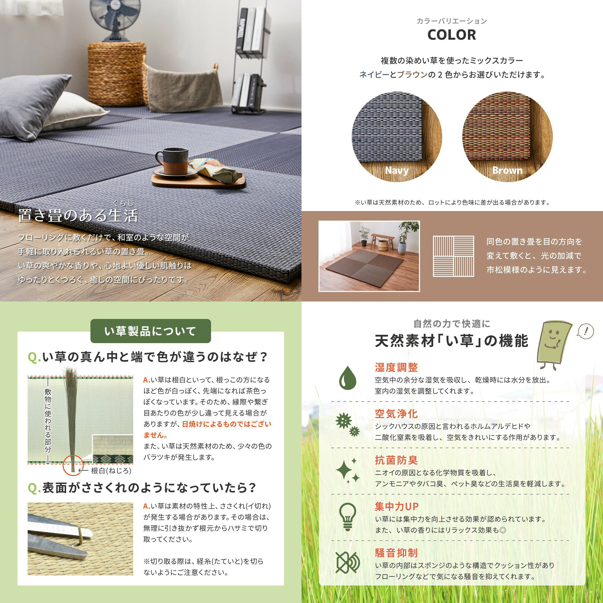 ＼10/10 当店最大P5倍※要エントリー／【代引不可】アジアンテイストの軽量置き畳 ...