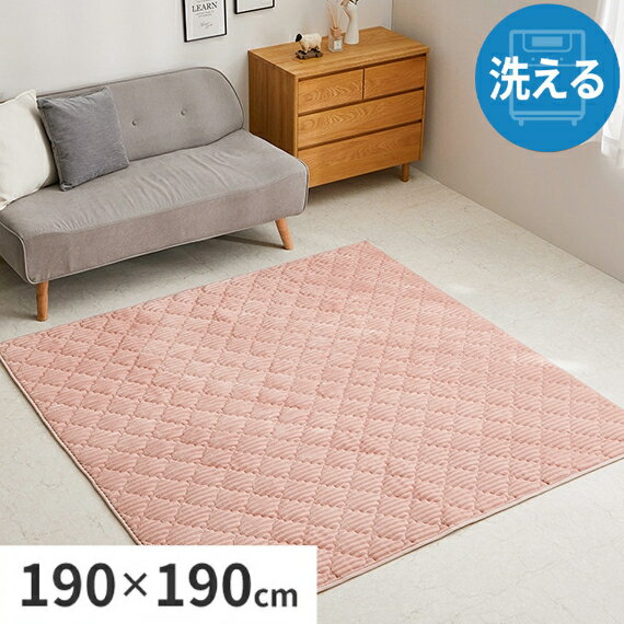 樂天商城 - ＼6/15 当店最大P5倍※要エントリー／【代引不可】くすみカラーのストライプフランネルラグ ショコラ 約190×190cm 萩原 ダスティピンク 240639501 【メーカー直送】【北海道・沖縄・離島不可】【KK9N0D18P】
