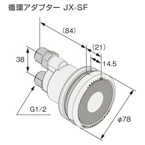 ノーリツ 住宅設備家電 メーカー直送 給湯機本体と同時注文 代引不可 ノーリツ 循環アダプターjxシリーズ Jx Sf 給湯機器関連部材 Dpsign 送料無料 北海道 沖縄 離島配達不可 Jx Sf 循環アダプター ノーリツ 住宅設備家電 メーカー直送 給湯機本体と同時注文 代引不可 ノーリツ 循環アダプターjxシリーズ Jx Sf 給湯機器関連部材 Dpsign 送料無料 北海道 沖縄 離島配達不可 Jx Sf 循環アダプター