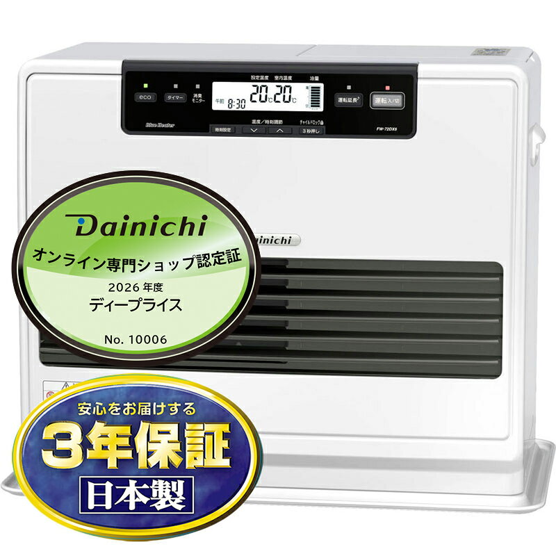 楽天市場】fw-72dx6-wの通販