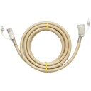 \10/30 当店最大P5倍※要エントリー/ガスコード 3m 都市ガス(13A)プロパンガス(LP)兼用 大阪ガス ゴールド 180-0032【北海道・沖縄・離島配送不可】【KK9N0D18P】