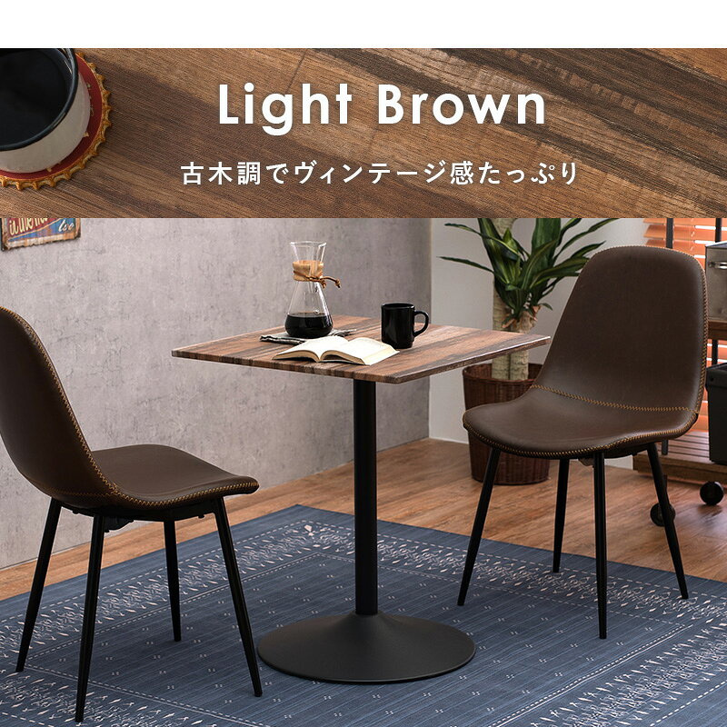 【メーカー直送】【代引不可】【北海道・沖縄・離島不可】萩原 カフェテーブル ライトブラウン 角型 組立式 LT-4919LBR [3]