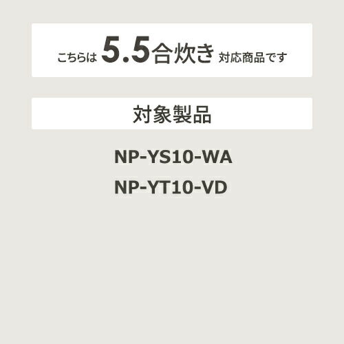＼2/25 当店最大P5倍※要エントリー／炊飯器用内釜 象印 B467-6B ZOJIRUSHI 【北海道・沖縄・離島配送不可】 3