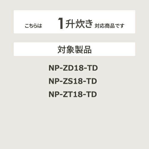 ZOJIRUSHI 象印 炊飯器用内釜 B51...の紹介画像3