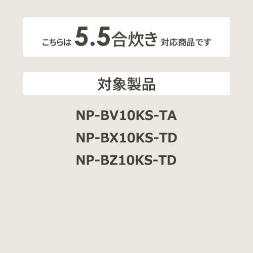 ＼4/10 当店最大P5倍※要エントリー／炊飯器用内釜 象印 B524-6B ZOJIRUSHI 【北海道・沖縄・離島配送不可】 3