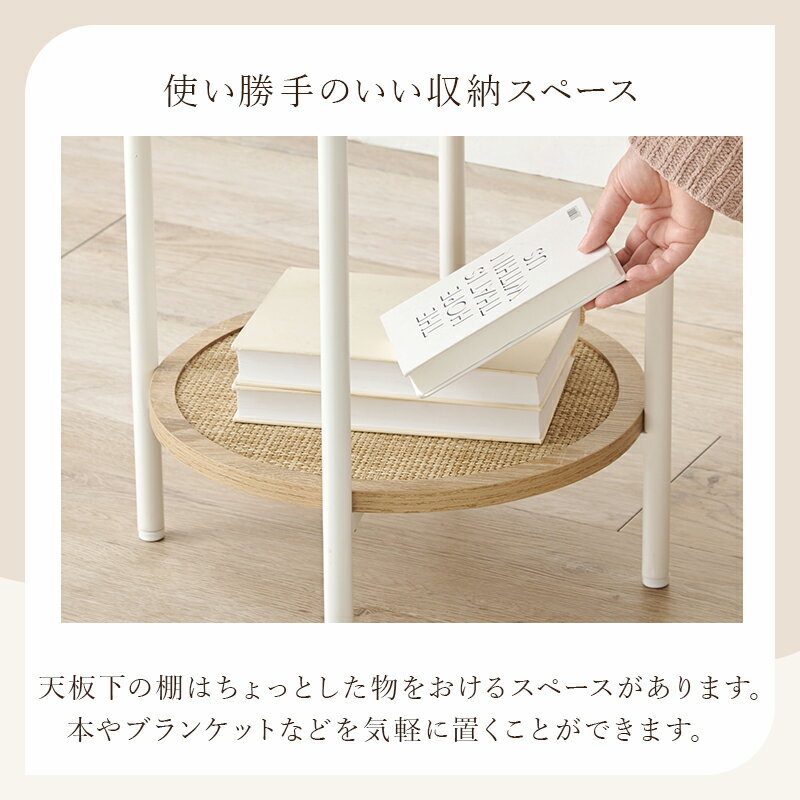 【代引不可】サイドテーブル 高さ51cm 萩原 ナチュラル/ホワイト KST-3172NW 【メ...
