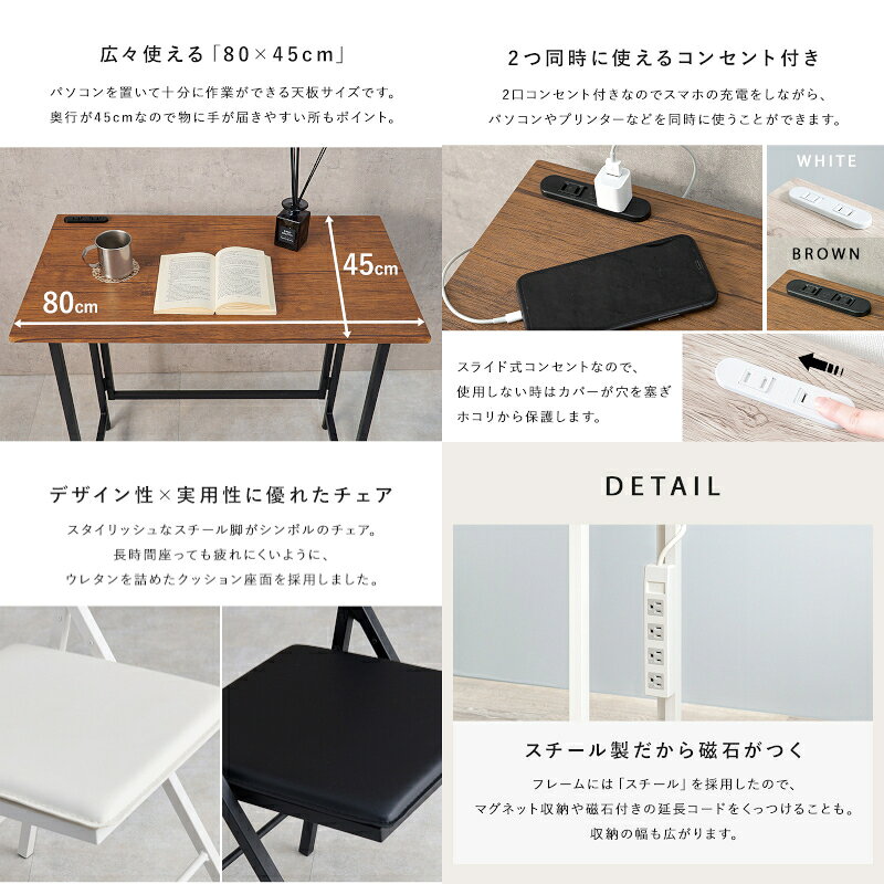 【代引不可】折りたたみデスクチェアセット 2点セット 萩原 ブラウン LDC-4778BR 【メーカー直送】【日時指定不可】【北海道・沖縄・離島不可】【KK9N0D18P】 [3]