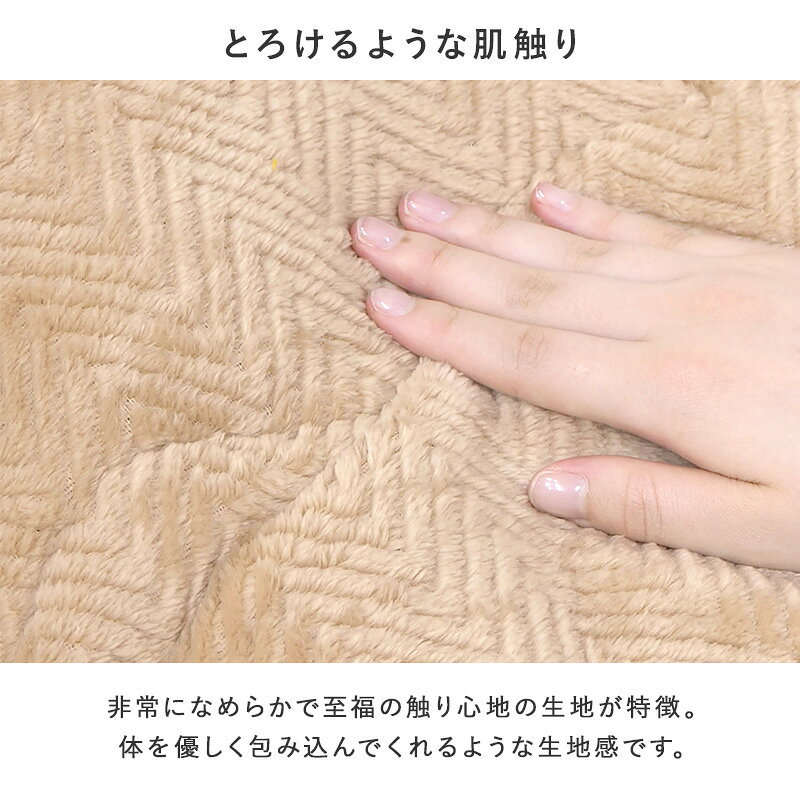 【代引不可】うす掛けこたつ布団 195×180cm 萩原 ビケ7560 ベージュ BIQUE7560-BE 【メーカー直送】【北海道・沖縄・離島不可】 [3]