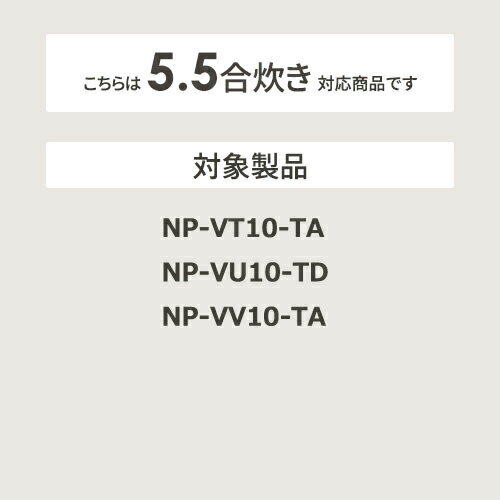 ＼4/20 当店最大P5倍※要エントリー/炊飯...の紹介画像2
