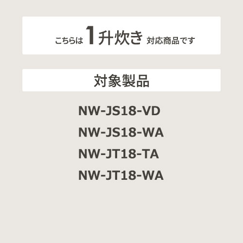 ZOJIRUSHI 象印 炊飯器用内釜 B53...の紹介画像2
