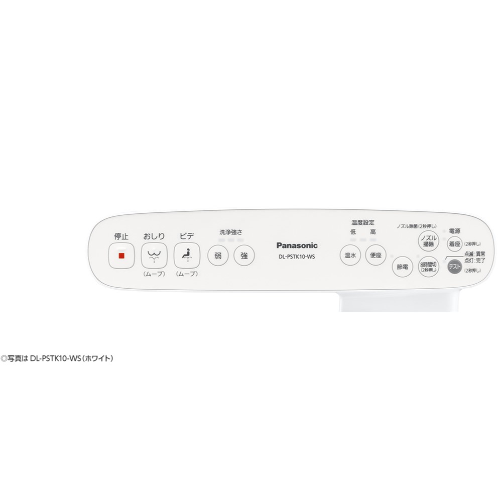 DECTワイヤレステレビドアホン DHS-SM2030