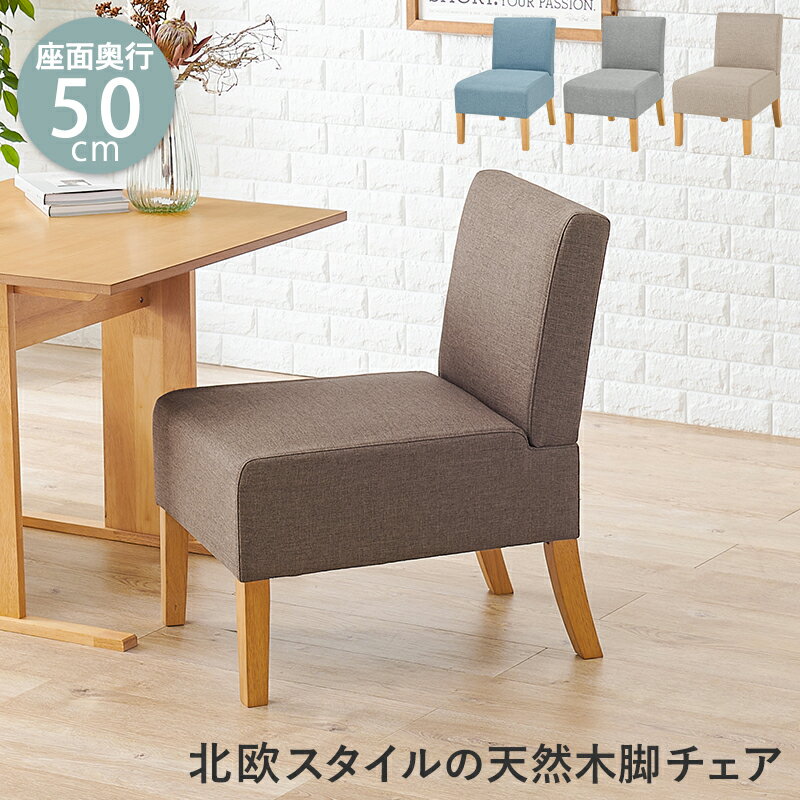 樂天商城 - 【代引不可】ダイニングチェア1P 萩原 ブラウン FL-8614NA-BR 【メーカー直送】【北海道・沖縄・離島不可】【KK9N0D18P】