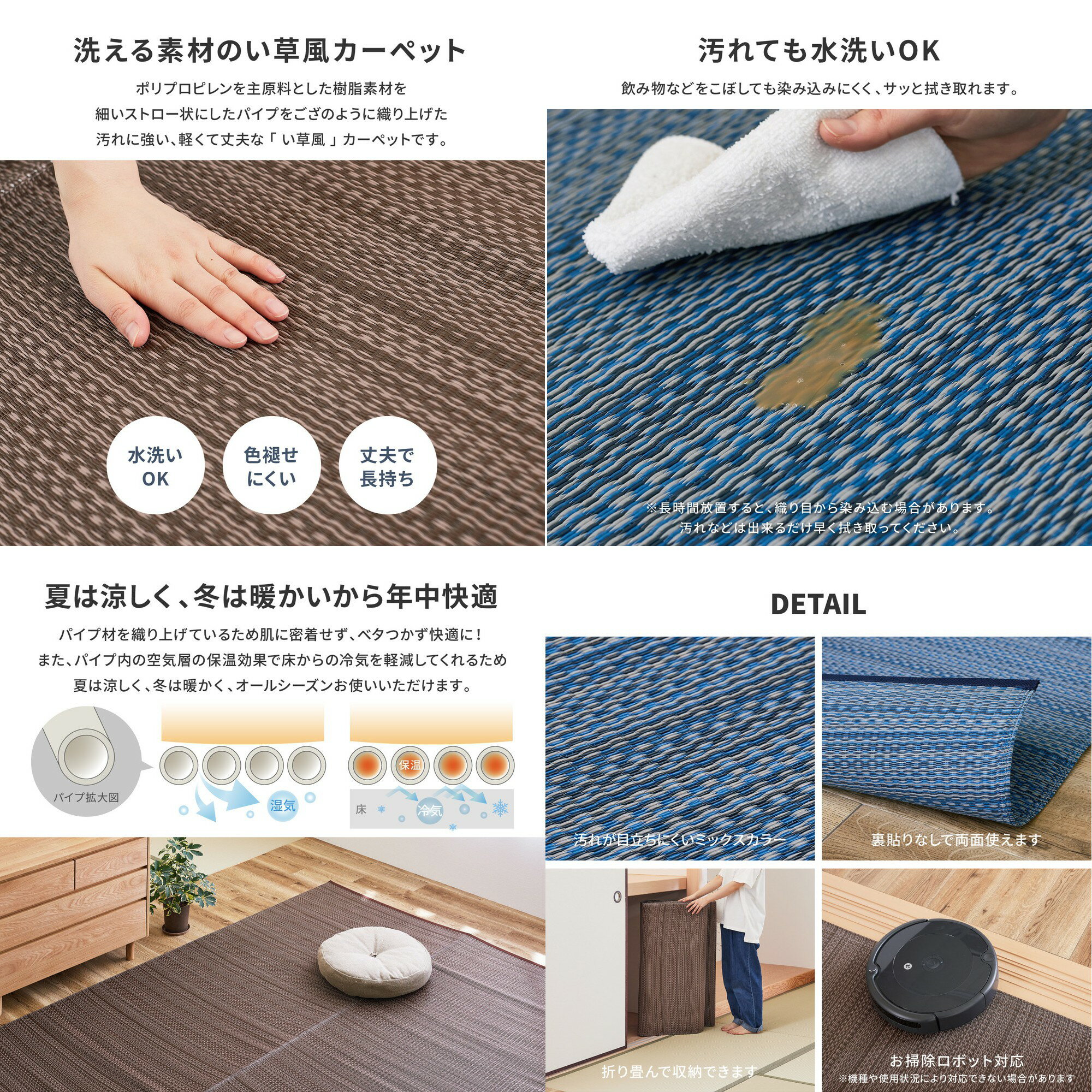 【代引不可】洗えるい草風カーペット 本間2帖 約191×191cm 萩原 ライアン ブラウン 18912720 【メーカー直送】【北海道・沖縄・離島不可】【KK9N0D18P】 2