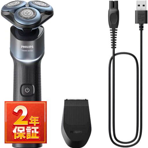 ウェット&ドライ電気シェーバー フィリップス Shaver 5000X series X5006/05 PHILIPS 【北海道・沖縄・離島配送不可】【KK9N0D18P】 ウェット&ドライ電気シェーバー フィリップス Shaver 5000X series X5006/05 PHILIPS 【北海道・沖縄・離島配送不可】【KK9N0D18P】