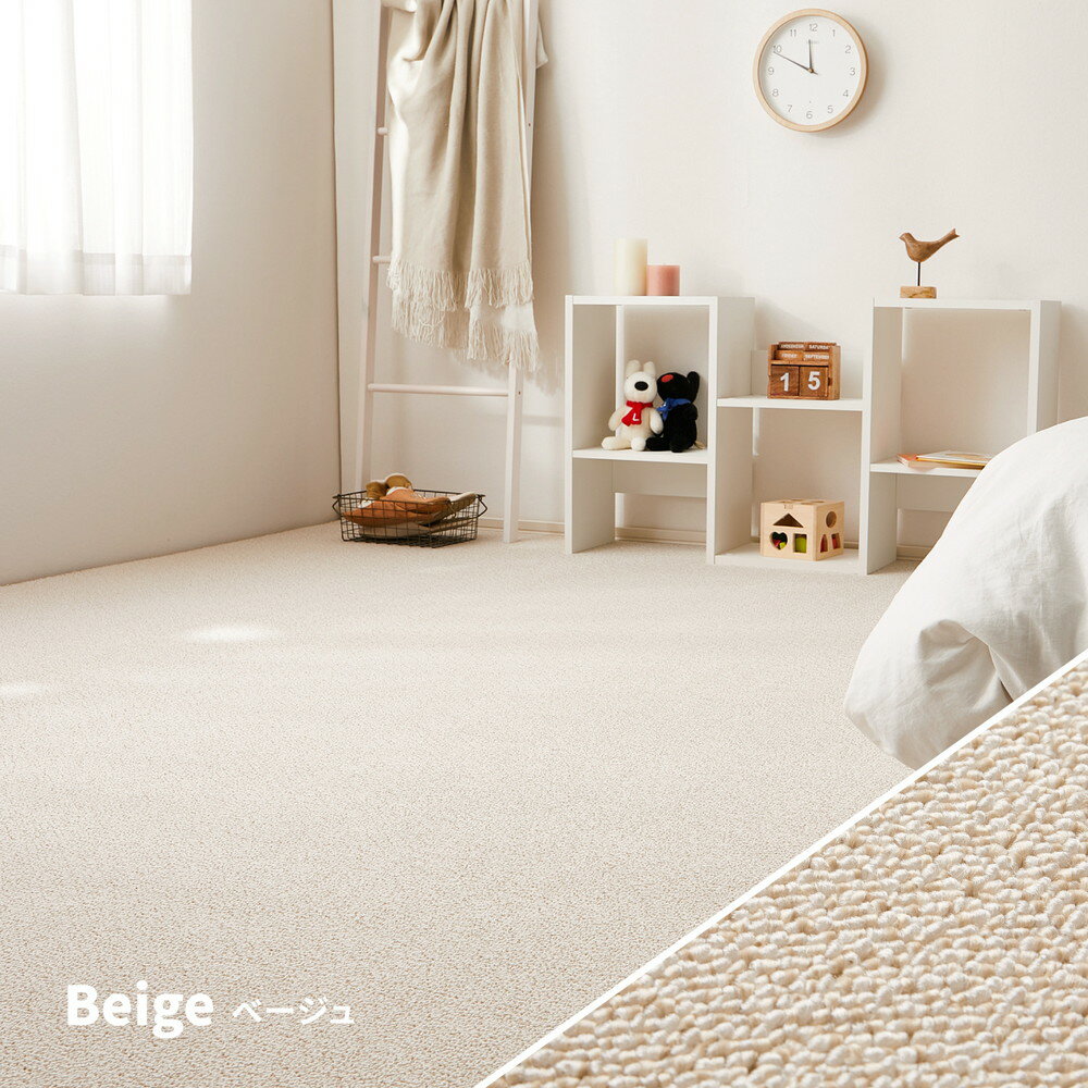 ＼7/10 当店最大P6倍※要エントリー／【代引不可】防炎・撥水付き国産高機能カーペット PS-700 江戸間6畳 約261×352cm 萩原 ベージュ 600002660 【メーカー直送】【日時指定不可】【北海道・沖縄・離島不可】