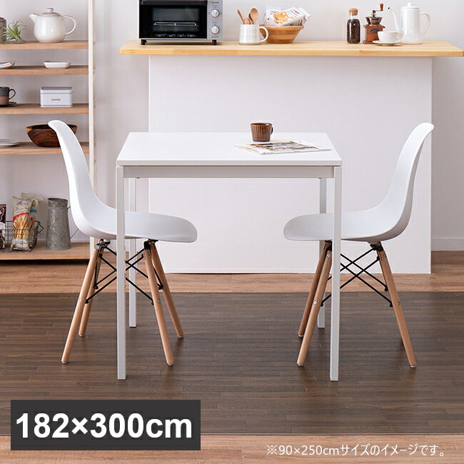 【代引不可】抗ウィルス・抗菌・防カビ機能付き 水拭きできるクッションフロア 約182×300cm 萩原 ダーク 700040303 【メーカー直送】【日時指定不可】【北海道・沖縄・離島不可】