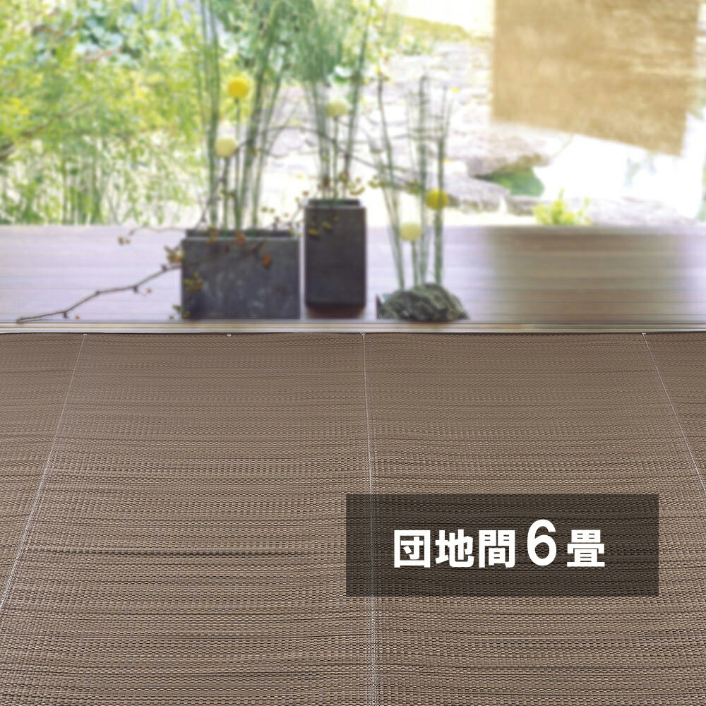 楽天市場】6畳250×350の通販